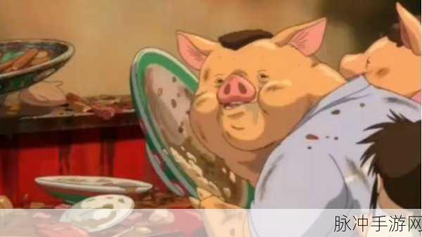 zooskool人猪：探索Zooskool：人猪共舞的奇幻世界与激情故事