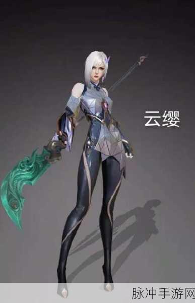 云缨狂飙水：云缨狂飙：水的律动与自然的交响