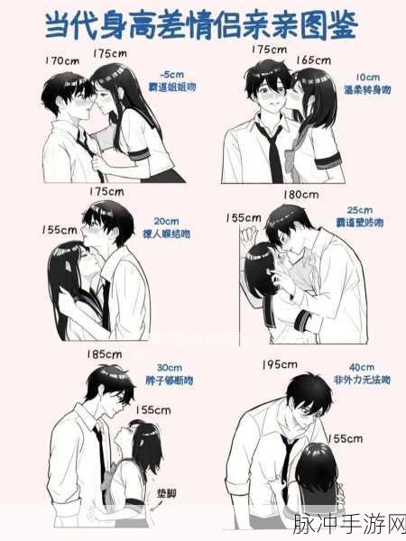 欧美男生女生一起相嗟嗟嗟：欧美男生女生携手共度欢乐时光，共创美好回忆