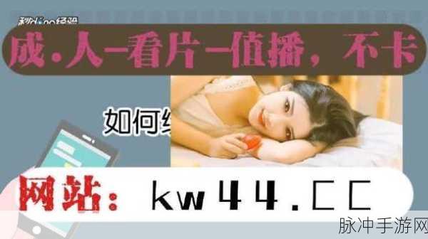 欧美男生女生一起相嗟嗟嗟：欧美男生女生携手共度欢乐时光，共创美好回忆