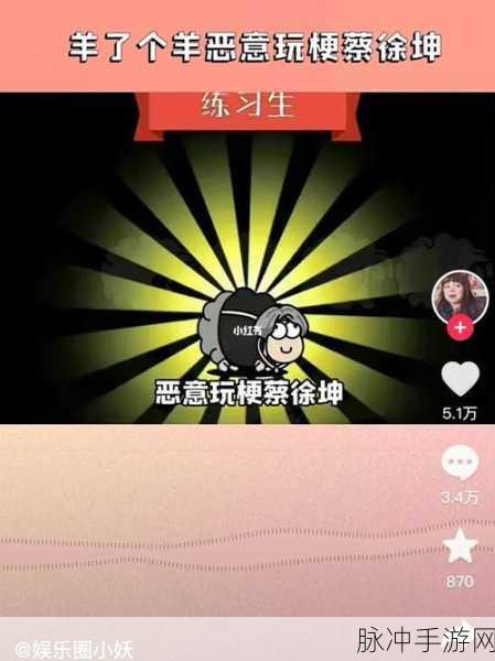 把男生的坤坤放到女生的坤坤里面：将男性的坤坤融入女性的坤坤，探索性别交融的新境界。