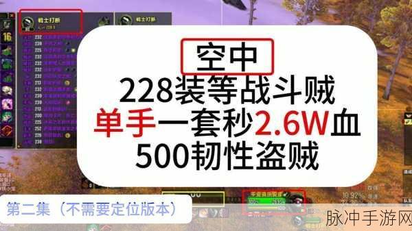 wlk空中突袭：WLK空中突袭：高空战斗的极限挑战与策略