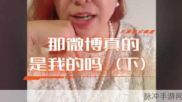 155.fun.黑料网：“探索155.fun黑料网：揭示娱乐圈背后的秘密与真相”