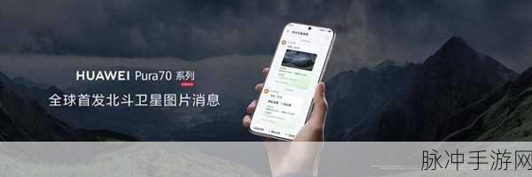 永久看1234线：拓展永久看1234线，探索未来无限可能的新视野