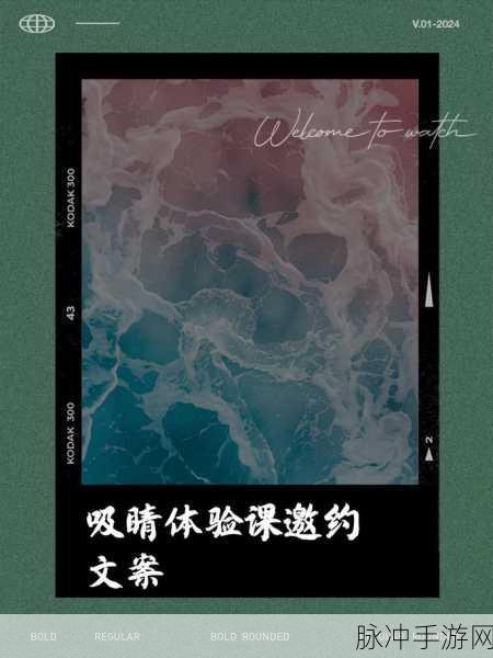 永久看1234线：拓展永久看1234线，探索未来无限可能的新视野
