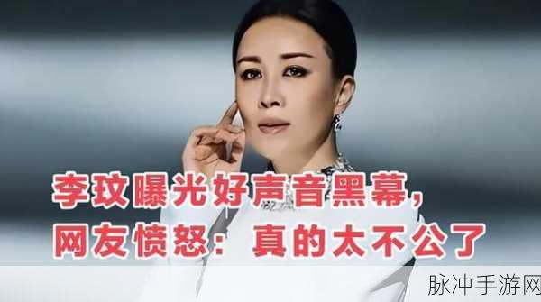 八卦有理-爆料无罪红领巾瓜报：八卦有理：红领巾瓜报揭露真相，爆料无罪引热议！