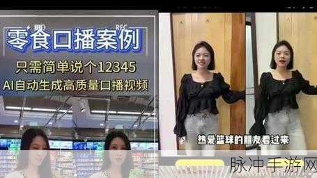 成品人视频免费：全面解析：成品人视频背后的创作与制作过程