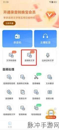 100款禁用软件：1. 不再随意下载的100款禁用软件推荐
