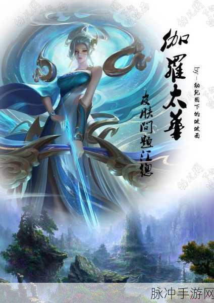 伽罗太华流牛奶：探索伽罗太华流牛奶的独特魅力与健康益处