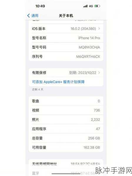 俄罗斯iphone14pro：探索俄罗斯市场：iPhone 14 Pro的销售趋势与用户反馈分析