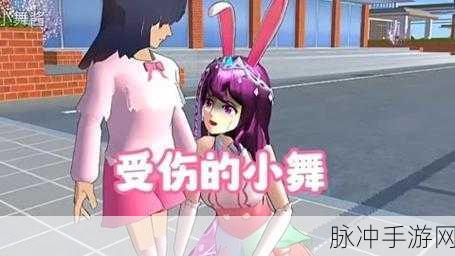桶小舞的模拟器游戏：梦幻冒险：桶小舞的奇妙模拟器体验