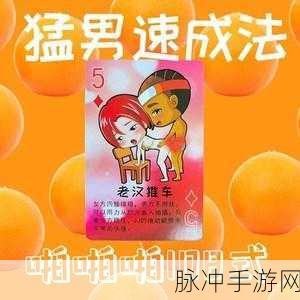 打牌生猴子的视频大全软件：全面解析打牌技巧与生猴子游戏视频集锦平台