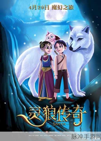 奥特之母黄图：奥特之母：探索宇宙的勇敢女性力量与传奇