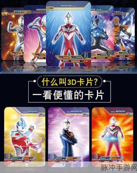 日欧精品卡2卡3卡4卡：探索日欧精品卡系列：多样选择带来无限可能