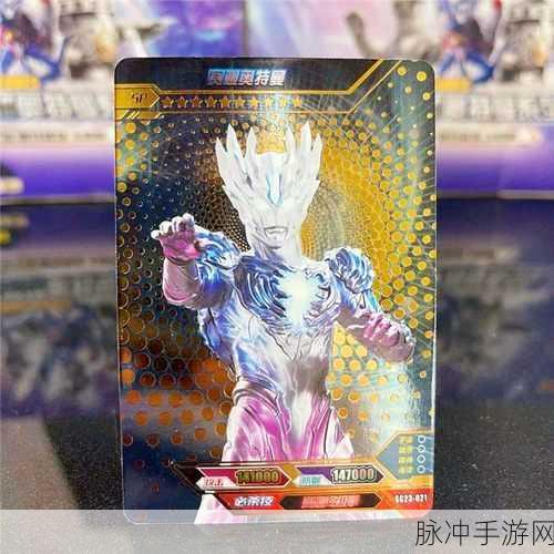 日欧精品卡2卡3卡4卡：探索日欧精品卡系列：多样选择带来无限可能