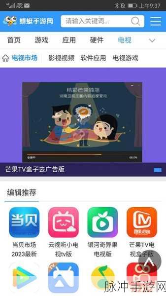 蜻蜓手游网官网入口：畅游蜻蜓手游，尽享精彩游戏世界官方入口！