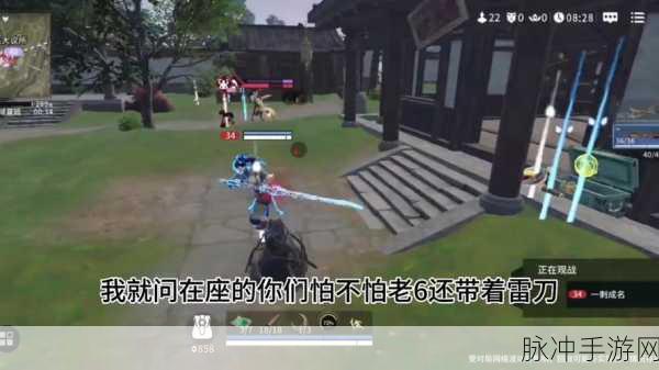 手游走在腿的最里面文章：探索手游的深层内涵：走在游戏体验最前沿