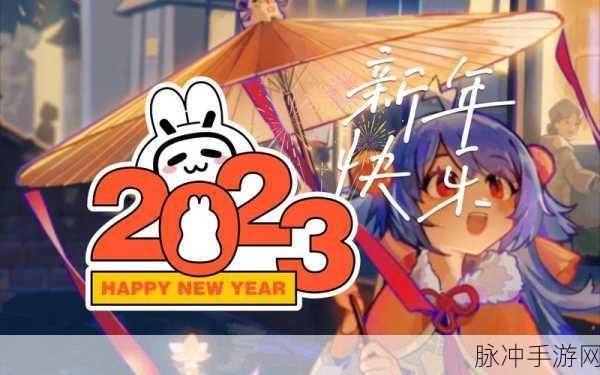 免费b站大全永不收费2023：2023年最新免费B站资源大全，永远不收费！