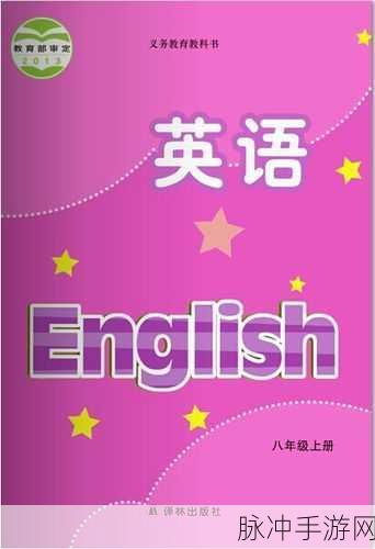 51吃瓜今日吃瓜必吃h2z7u1.xzkpqse：今日吃瓜必备：揭秘h2z7u1.xzkpqse背后的故事与真相！