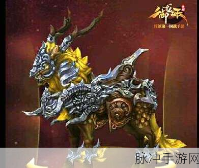 御龙在天手游重剑装备座选指南，打造无敌战力