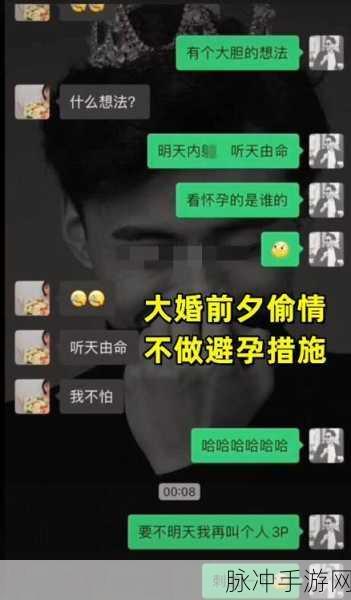 17ccc吃瓜爆料：揭秘17ccc背后的娱乐圈吃瓜内幕，真相大曝光！