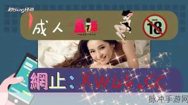 成品人网站w灬源码1688在线的播放模式：拓展成品人网站w灬源码1688在线全新播放模式探索与体验