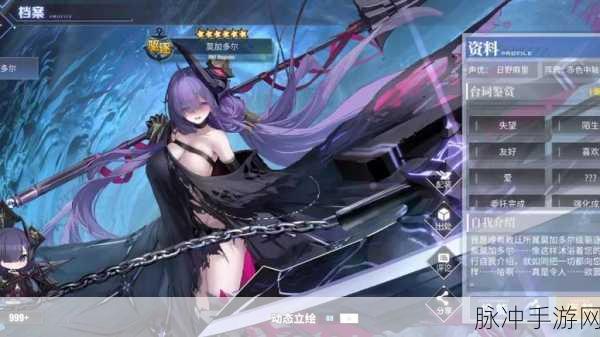 榨汁魅魔：榨汁魅魔的奇幻冒险：果香世界里的甜蜜征程