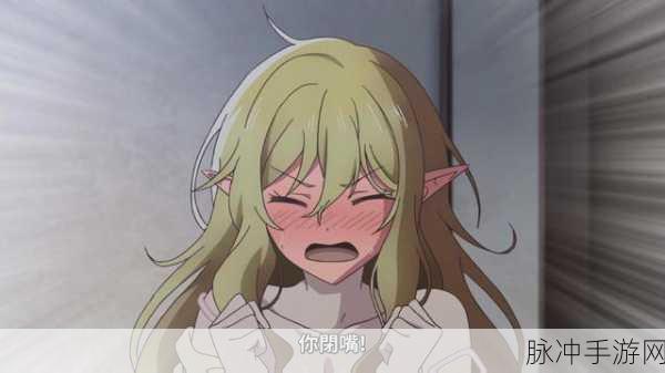榨汁魅魔：榨汁魅魔的奇幻冒险：果香世界里的甜蜜征程