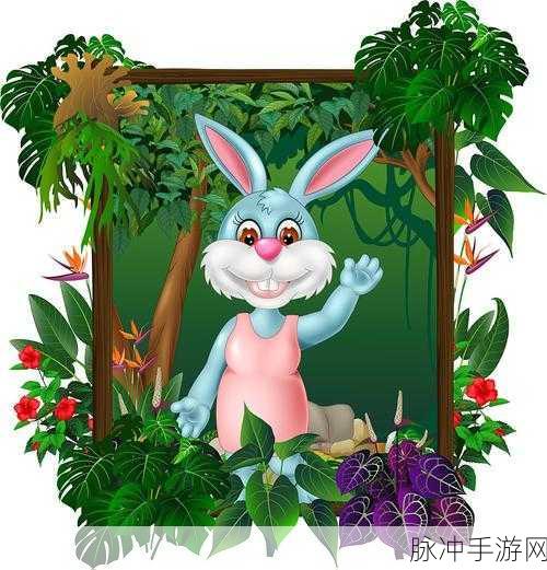 大兔子在衬衫里：大兔子在衬衫里的奇妙冒险与温暖故事