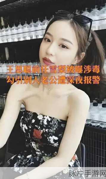 51吃瓜今日吃瓜 网红黑料：今日吃瓜：揭秘网红背后的黑料与真相大曝光