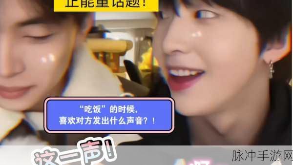 两个男生酱酱酿酿：两个男生的青春故事：友情与成长的酱酱酿酿