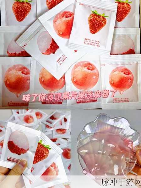 果冻传染煤片：果冻传染煤片：探索新型材料的奇妙世界与应用前景