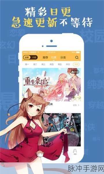 羞羞成漫在线阅读：羞羞成漫：探索热情与梦想的奇幻旅程