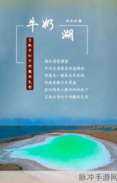 精品无人区一区二区三区介绍：探索神秘无人区：畅游精品自然之美与人文魅力