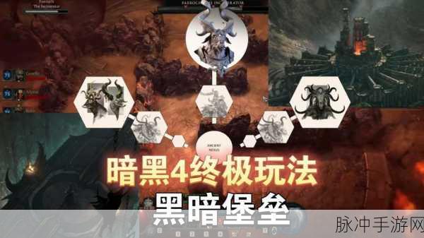 暗黑爆料入口：暗黑爆料新入口开启，揭秘游戏最新动态与内幕！