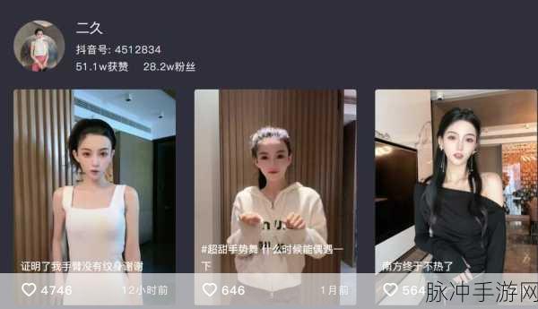 黑料吃瓜精品在线：探秘网络黑料，畅游吃瓜圈的精彩故事与内幕！