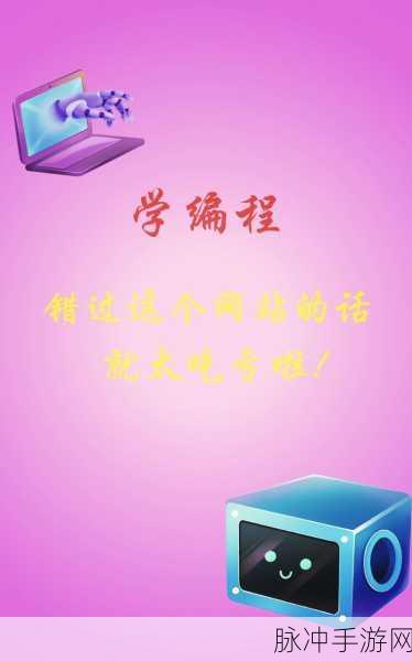 打生猴子软件免费：全面解析拓展打生猴子软件，免费获取使用技巧与资源