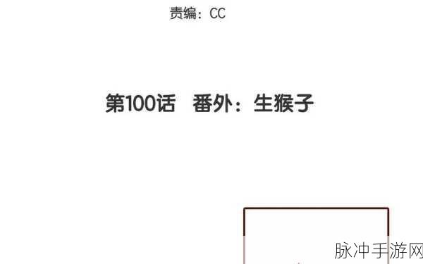 打生猴子软件免费：全面解析拓展打生猴子软件，免费获取使用技巧与资源