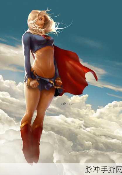 女超人满天星版夸克：女超人满天星版：勇敢追梦，闪耀无限可能