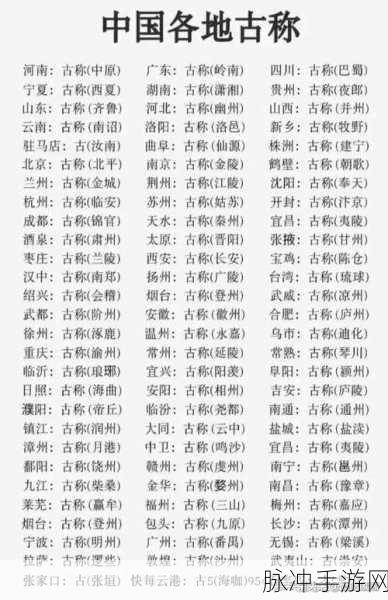 亚洲一线二线三线精华：探索亚洲一线、二线与三线城市的独特魅力与发展潜力