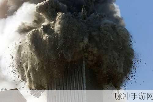 911反婊差：“重新审视911反婊运动的历史与影响”