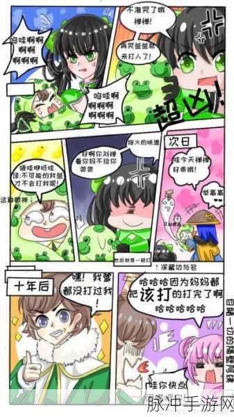 刘禅和孙尚香写作业：刘禅与孙尚香：携手共创和谐学业新篇章