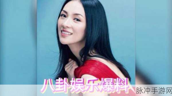 五一吃瓜网黄色：“五一假期吃瓜网热潮：揭秘最受欢迎的娱乐八卦”