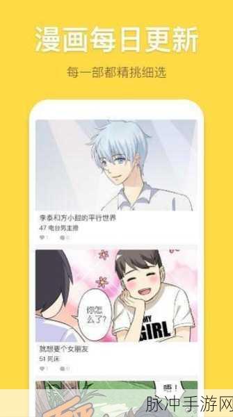 羞羞漫画在线免费阅读：畅享羞羞漫画在线免费阅读，尽情探索无限精彩！