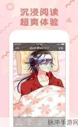 羞羞漫画在线免费阅读：畅享羞羞漫画在线免费阅读，尽情探索无限精彩！