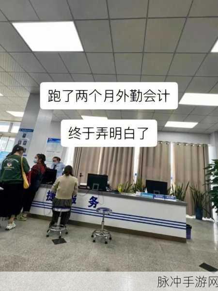 ju162外勤中突然下大雨神宫：突如其来的大雨，让外勤任务变得更加艰难与挑战。