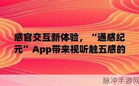 九一视频传媒：拓展九一视频传媒：打造全新视听体验，连接你我他。