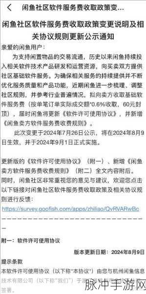 夜间里10大禁用APP：夜间使用需谨慎：十大禁用APP推荐及其影响分析