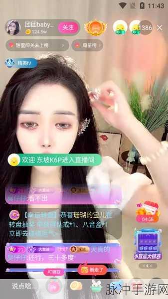 蝴蝶传媒每天免费一次无限版：每日一次免费无限制观看，尽享蝴蝶传媒精彩内容！