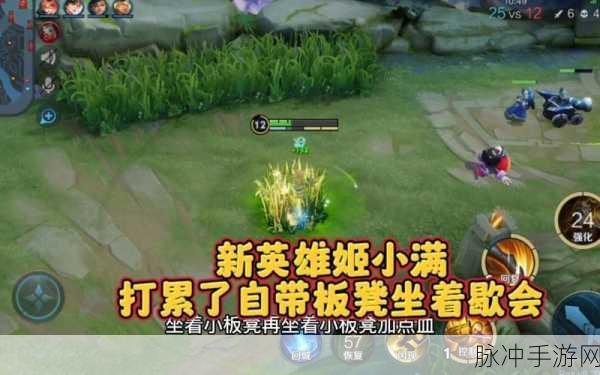 姬小满疯狂奖励敌方英雄：姬小满狂送奖励，敌方英雄纷纷失利！